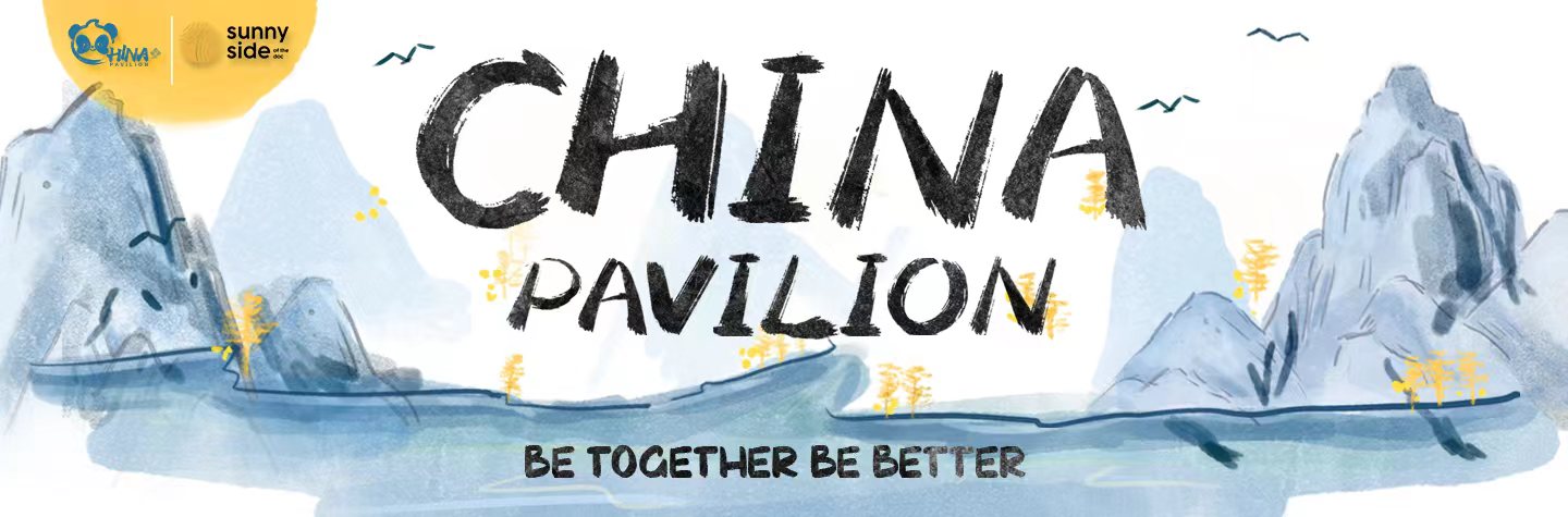 Banner Pavilion China